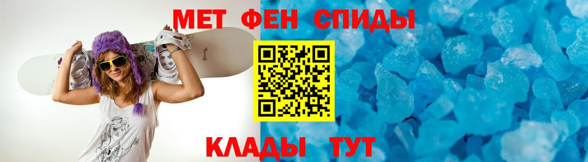 АМФ  Amphetamine 98%  Вход с VPN  Кстово 
