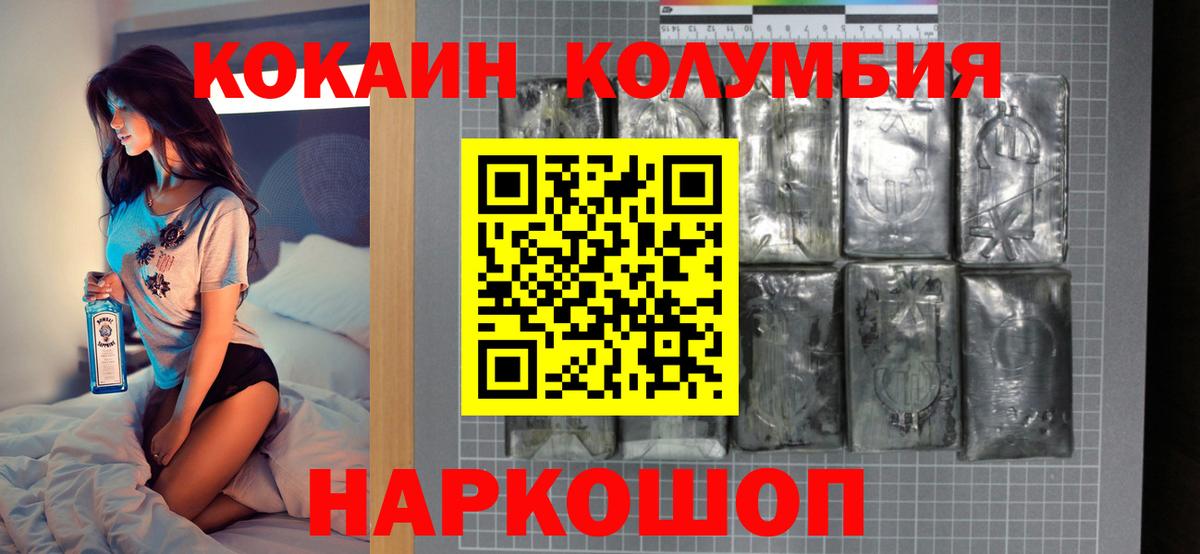 Cocaine Перу Кстово