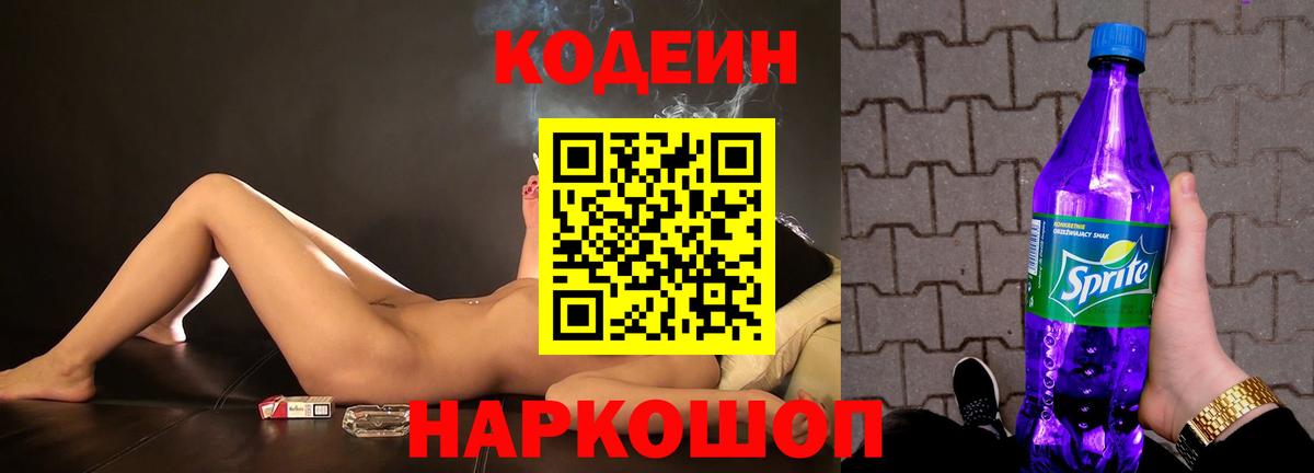  КОКАИН Кстово