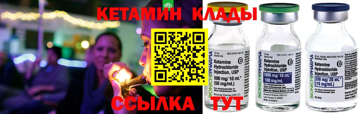 Гашиш  Метадон  Кстово  МЕТАМФЕТАМИН  Вход с VPN  Меф   Гашиш  Каннабис  Кокаин 