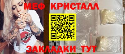 эйфоретик Дубна
