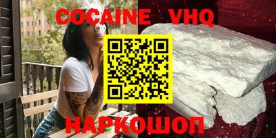 наркотики Донской