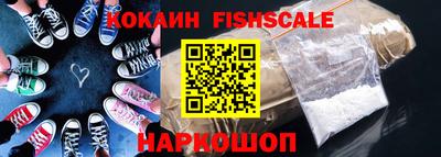 мяу мяу кристалл Донецк