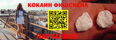 мяу мяу кристалл Донецк