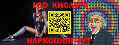 мяу мяу кристалл Донецк