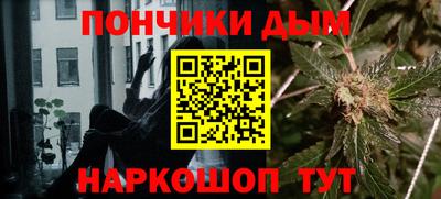 наркотики Донской