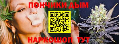 наркотики Донской