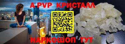 эйфоретик Дубна
