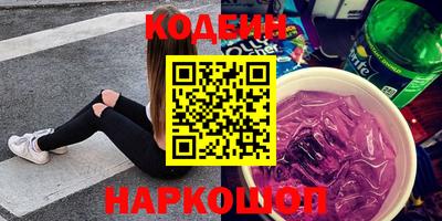 мяу мяу кристалл Донецк
