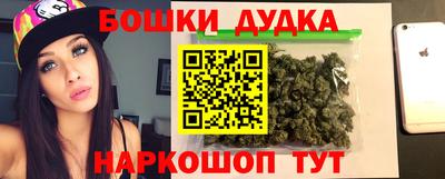 эйфоретик Дубна