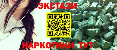 мяу мяу кристалл Донецк