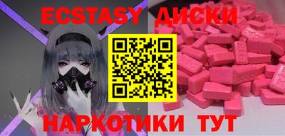 мяу мяу кристалл Донецк
