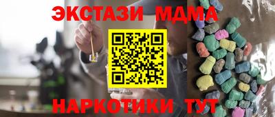 наркотики Донской