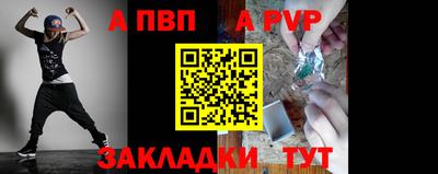 эйфоретик Дубна