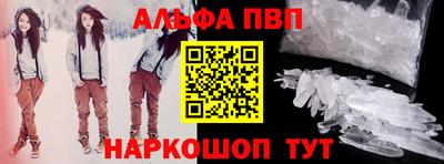 мяу мяу кристалл Донецк