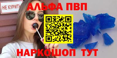 мяу мяу кристалл Донецк