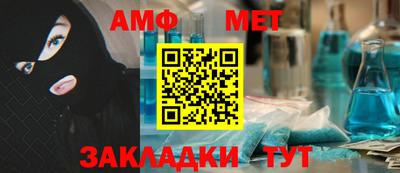 мяу мяу кристалл Донецк