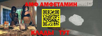 мяу мяу кристалл Донецк