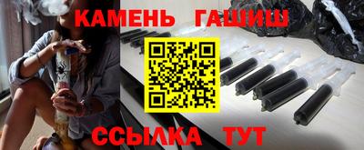 мяу мяу кристалл Донецк