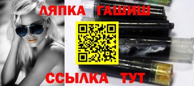 мяу мяу кристалл Донецк