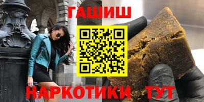 мяу мяу кристалл Донецк