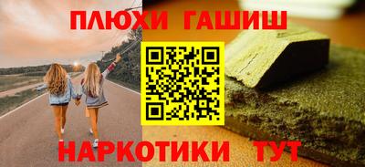 эйфоретик Дубна
