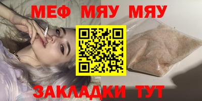 эйфоретик Дубна