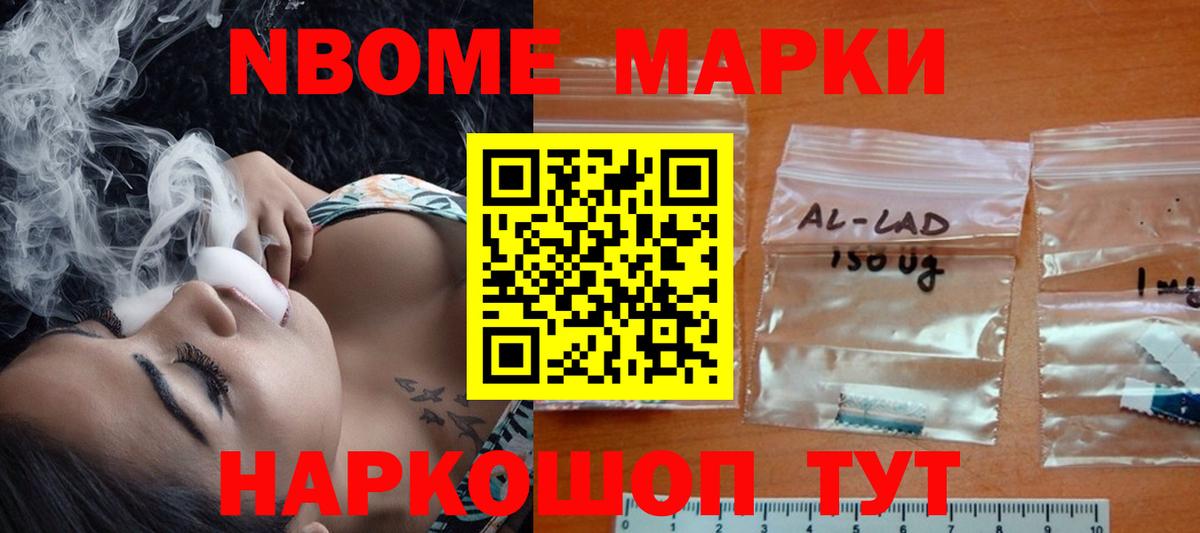LSD-25 экстази ecstasy Кстово