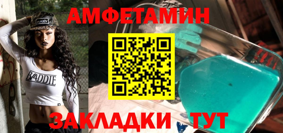 МЕТАМФЕТАМИН Декстрометамфетамин 99.9%  МЕТАМФЕТАМИН  Кстово  Вход с VPN 