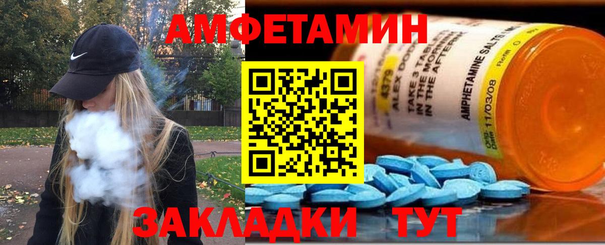 Первитин витя Кстово