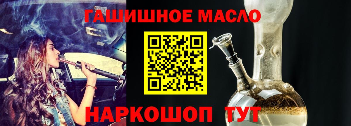 Дистиллят ТГК концентрат Кстово